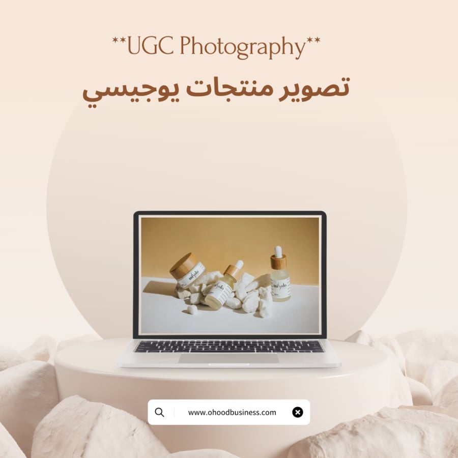 تصوير يوجيسي