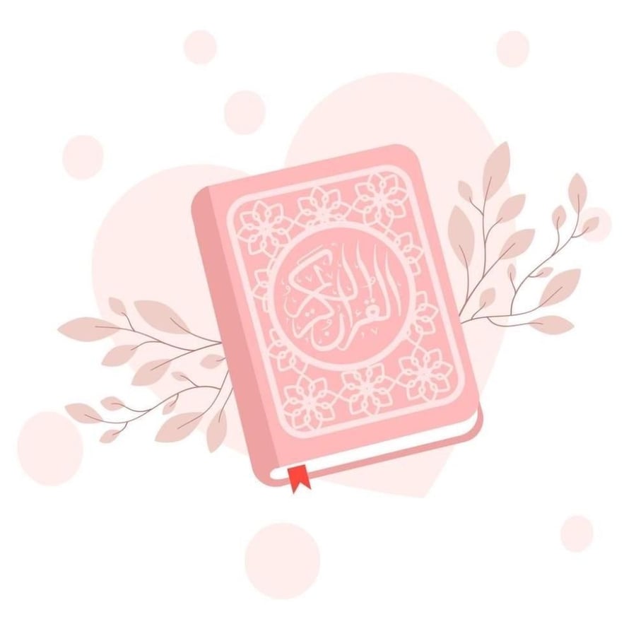 تصميم خاص جزء عم