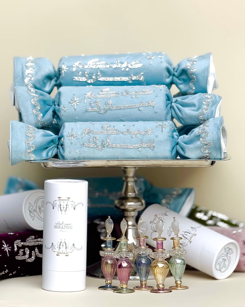 حلوى سيرافيك