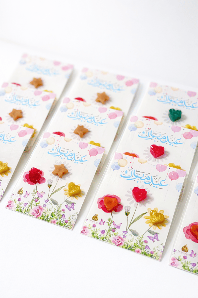 توزيعات العيد (بالحبة)مستكة ملونة و معطرة بزيوت عطرية جودة ممتازة
