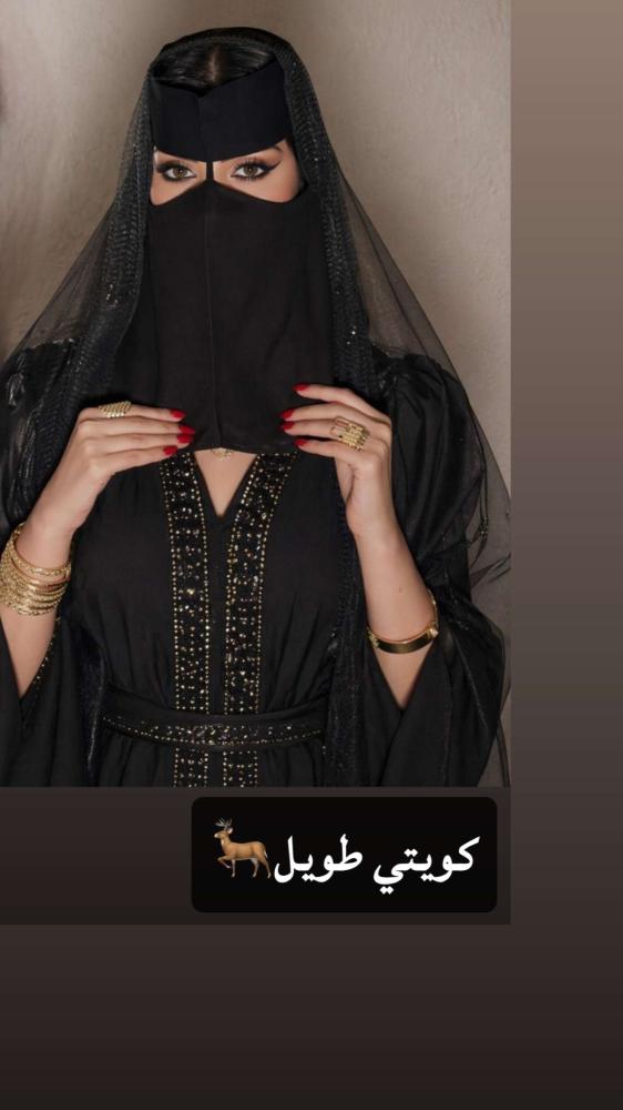 جبهه ملكي كويتي طويل