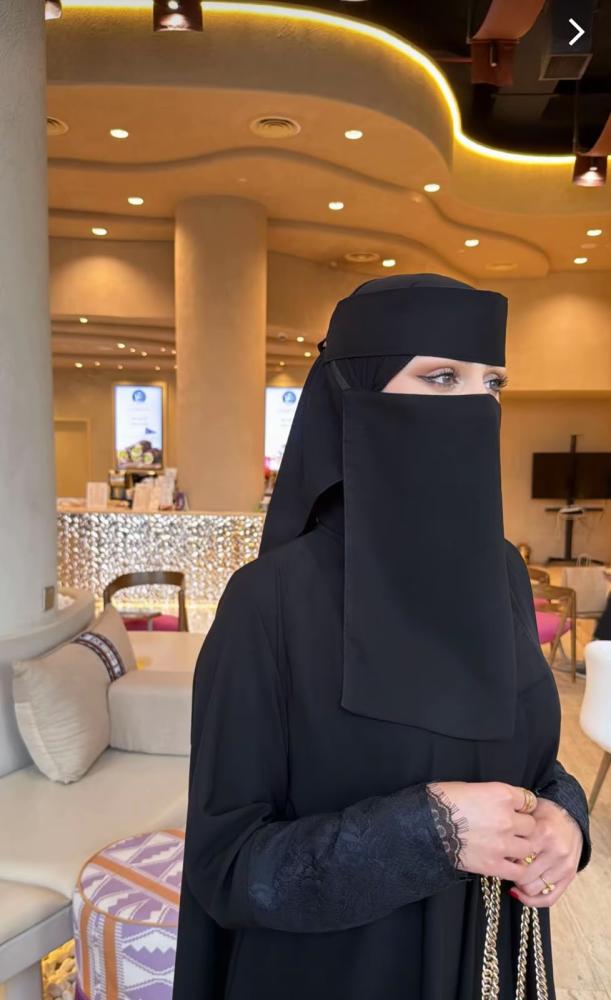 نقاب مقوى طول 12 انش