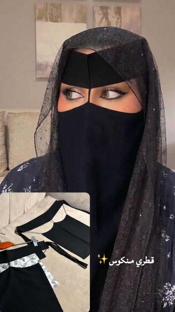 قطري منكوس كوري مبطن