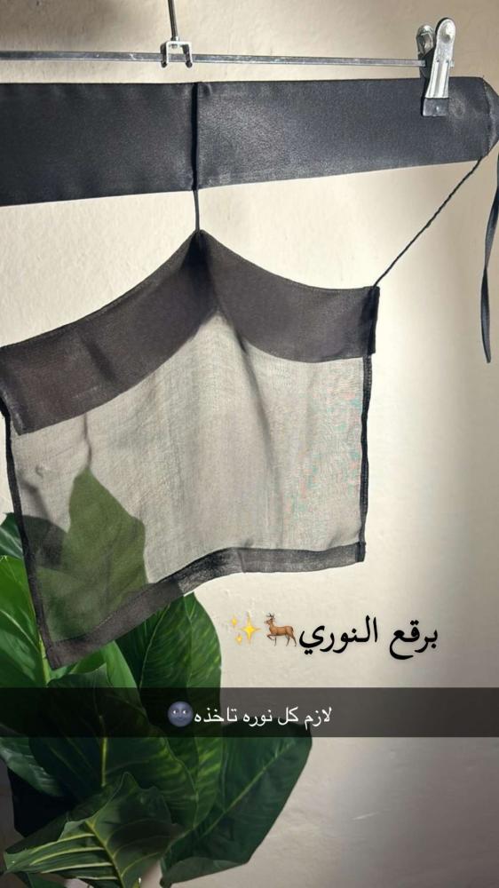 النوري