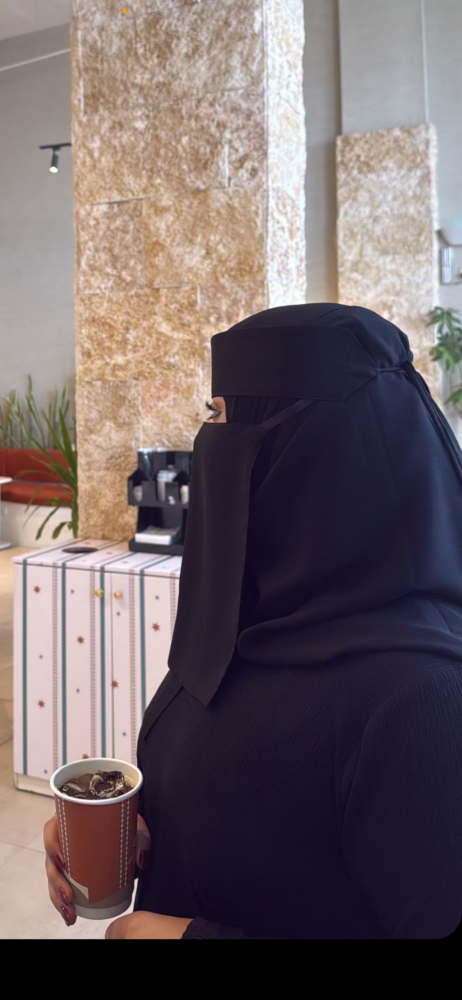 نقاب الزين