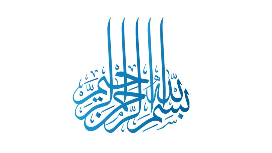 الأعداد في اللغة العربية – عرض تعليمي شامل لشرح قواعد العدد والمعدود