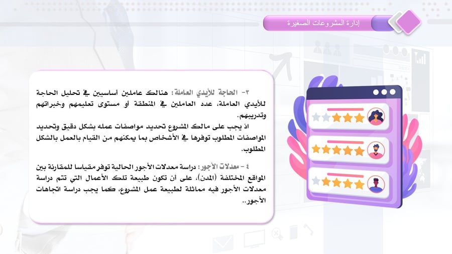 حقيبة تعليمية متكاملة تقدم عرضًا شاملًا لأدوات تقويم نواتج التعلم المهارية ووسائلها