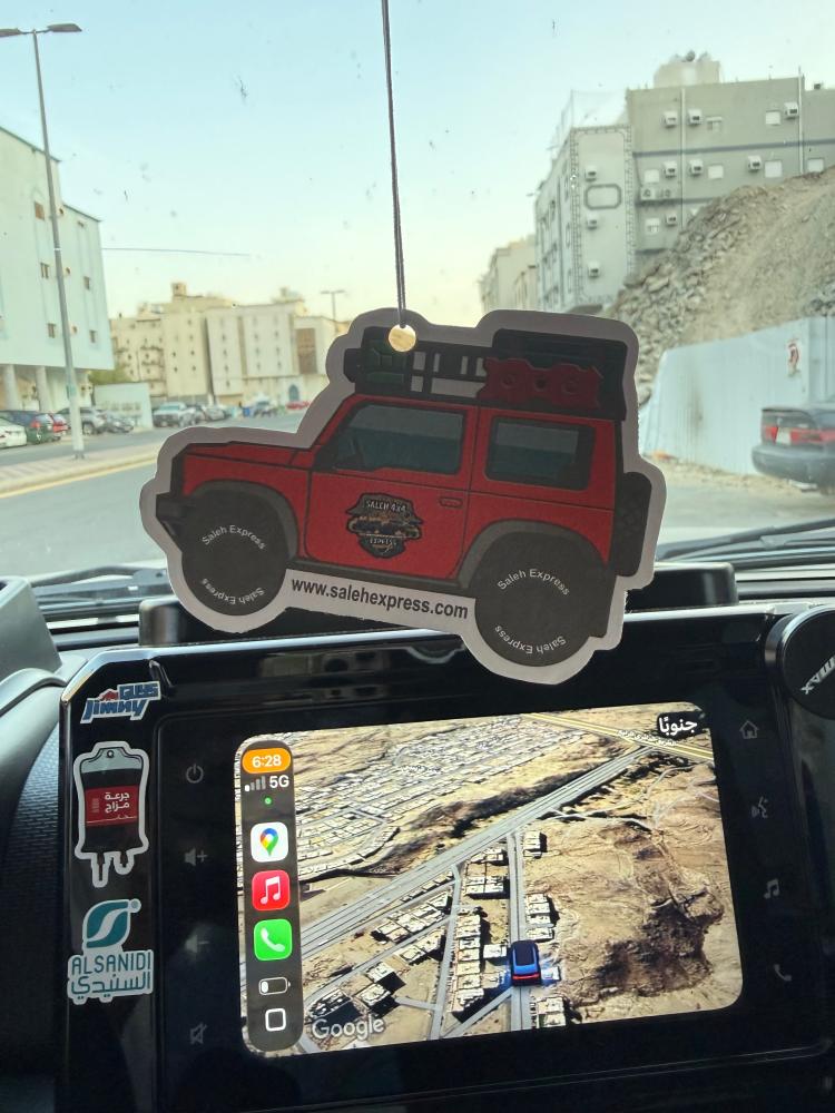 فواحه جيمني ( رائحة الفروله )
