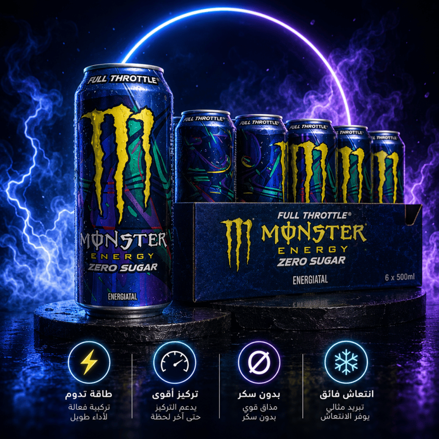 مونيستر فالنتينو روسي