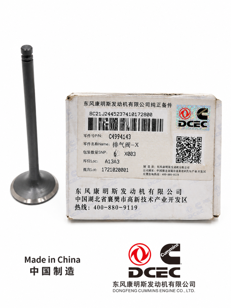 Cummins Engine Exhaust Valve C4994143 EN  Cummins Engine Exhaust Valve C4994143 العربية ر.س   اختر تصنيف المنتج                    اضف تصنيف                                   بيانات المنتج                             حفظ             منتج جاهز   EN  Englis