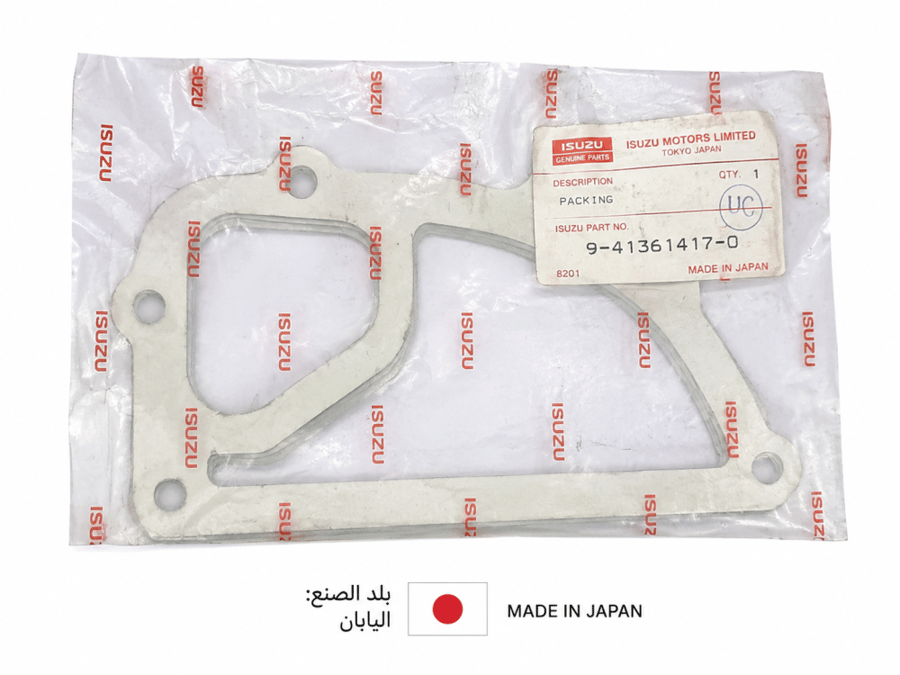 Isuzu Genuine Engine Gasket / Packing 9-41361417-0