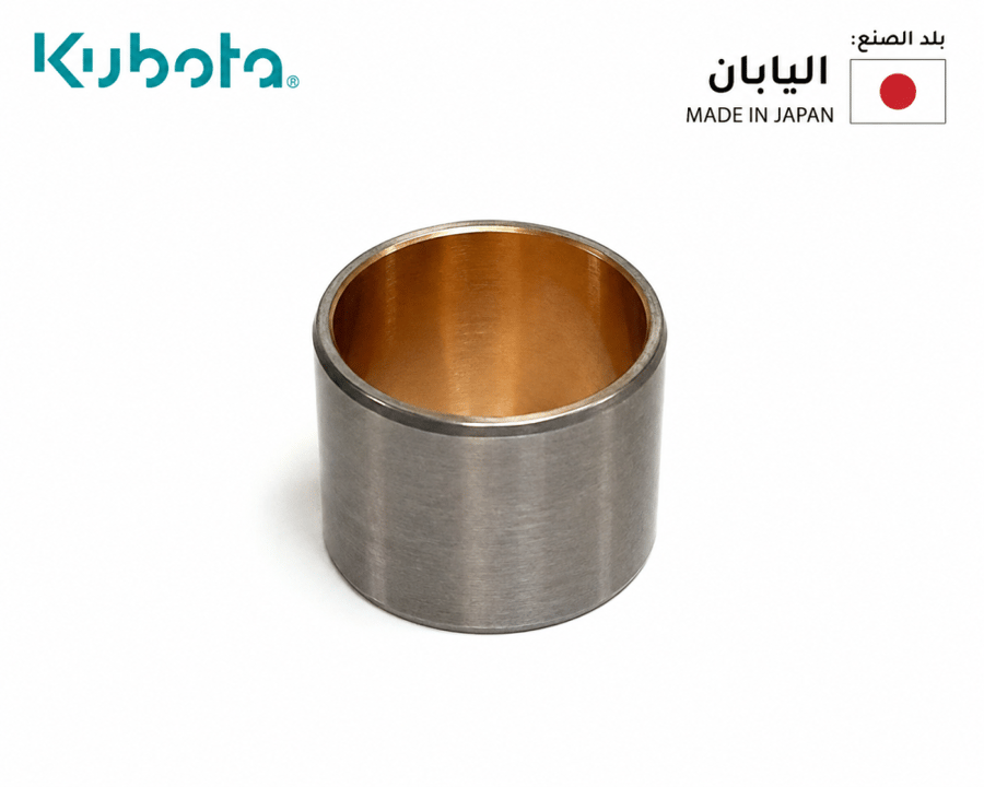 Kubota Genuine Piston Pin Bushing     1G700-21980