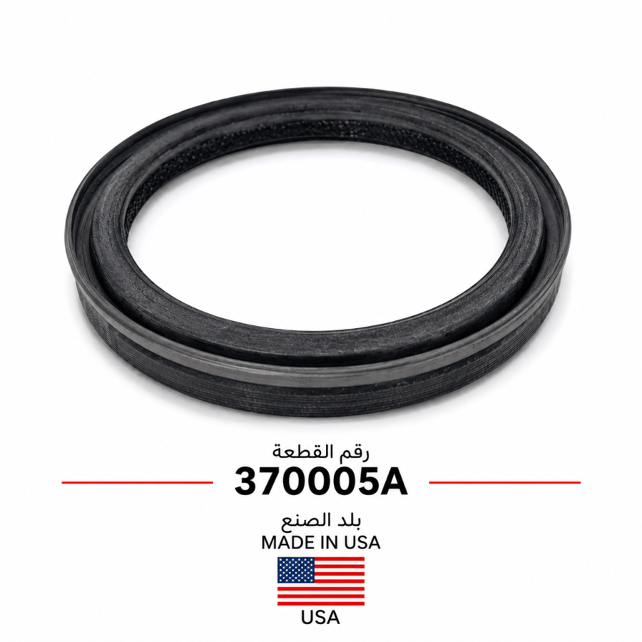 National 370005A Oil Bath Wheel Hub Seal