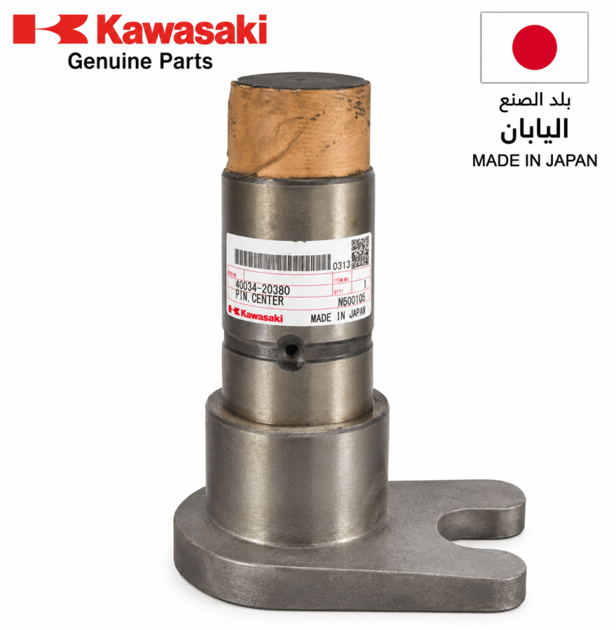 Kawasaki Genuine Center Pin 40034-20380