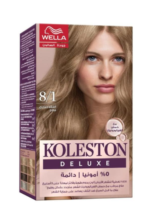 Wella Koleston Deluxe 8/1 صبغة شعر – أشقر رمادي فاتح بتغطية مثالية ونتائج احترافية