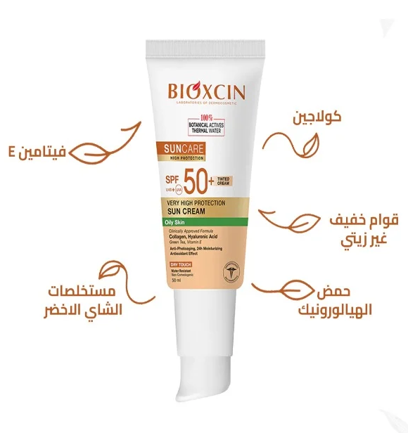 Bioxin Tinted Sunscreen SPF High Protection – تغطية طبيعية مع حماية يومية
