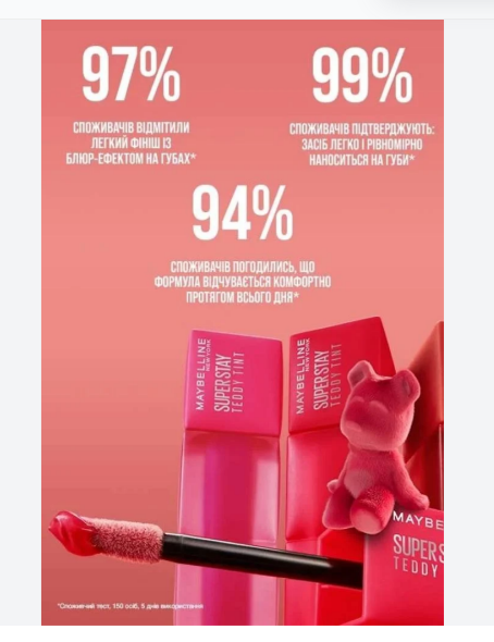 Tint Mibelin Super Stay Teddy for a modern look