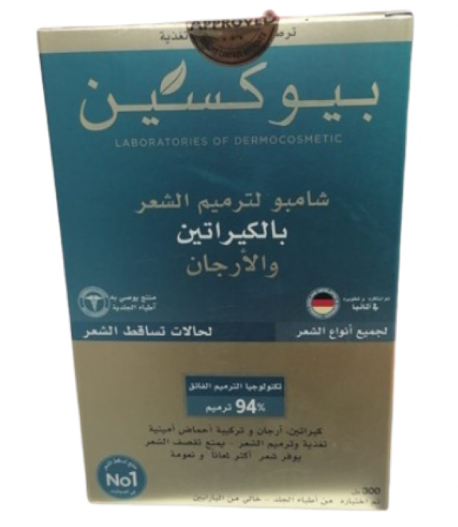 Bioxcin shampoo with keratin and argan for hair repair – 300 ml