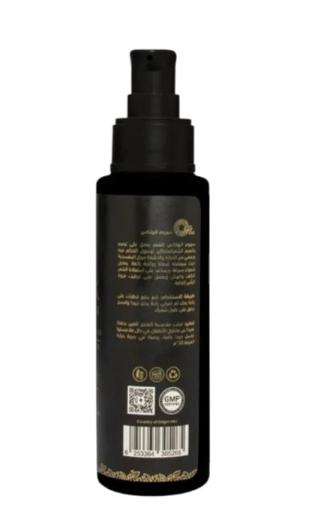 O Plus Hair Botox Serum 120 ml – Protection, Smoothing, and Healthy Shine