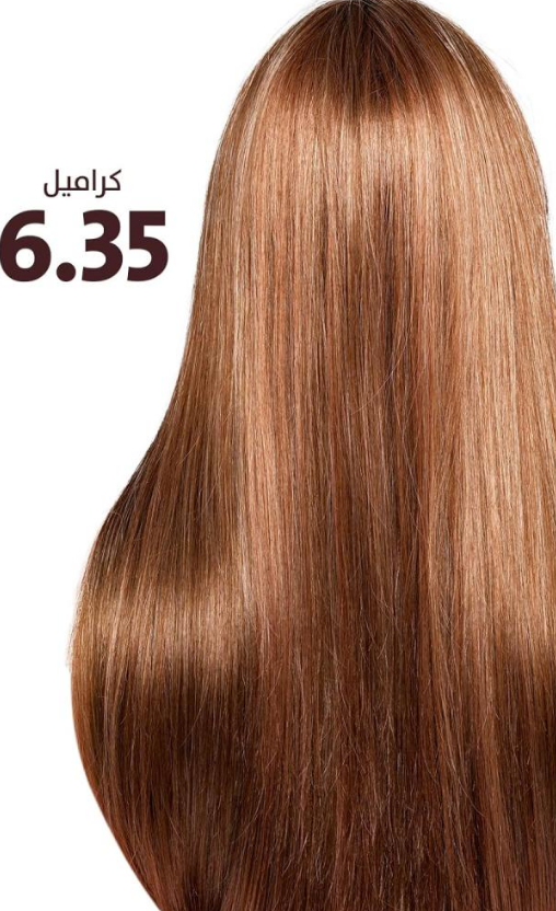 صبغة أرغان 6.35 كراميل بزيت الأرجان – لون دافئ ولامع مع تغذية الشعر