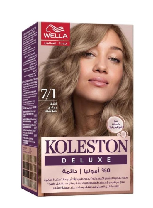 Wella Koleston Deluxe 7/1 صبغة شعر – أشقر رمادي متوسط بتغطية مثالية ونتائج احترافية