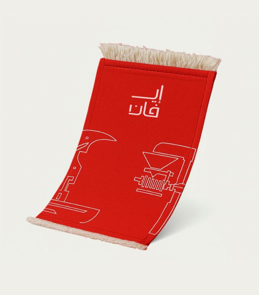 كوستر سجادة ايفان