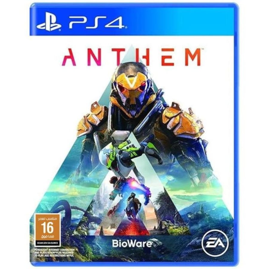 أنثيم PS5