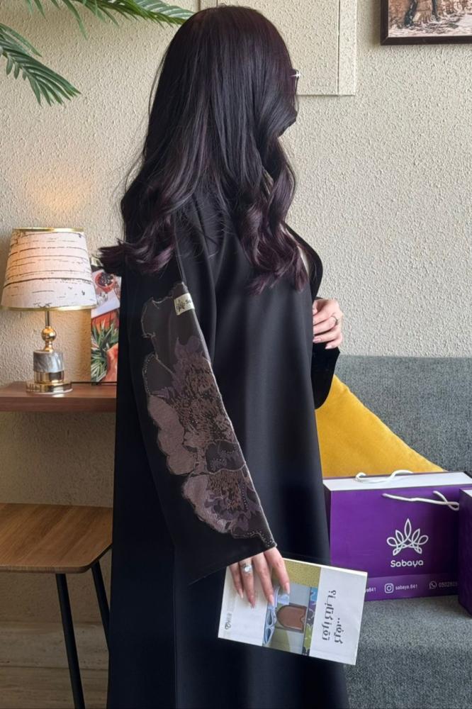 Dema Abaya