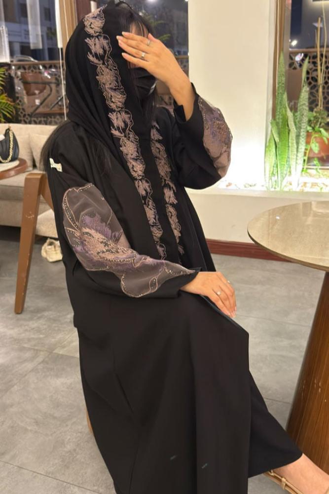 Dema Abaya