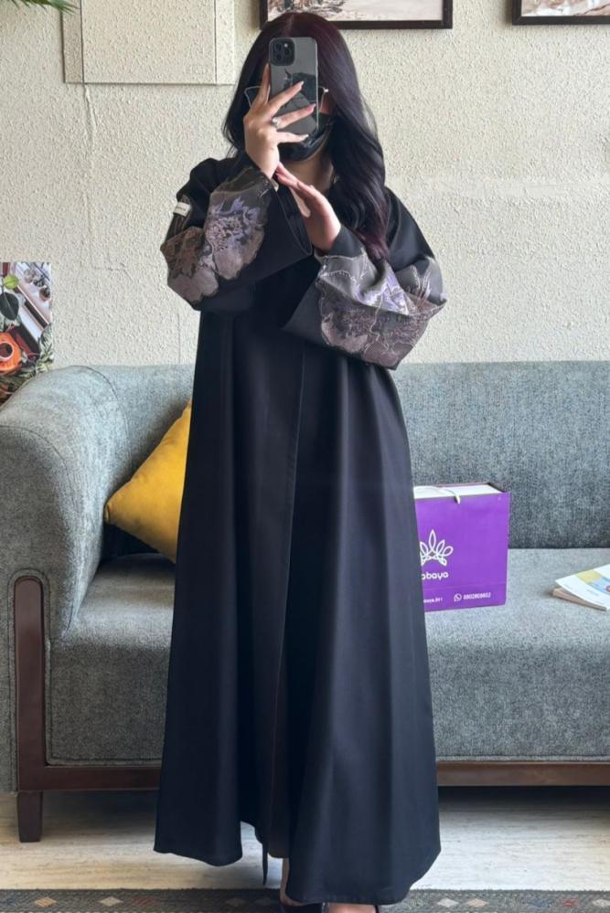 Dema Abaya
