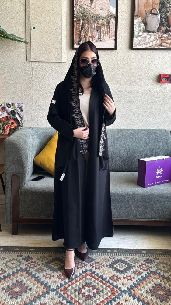 عباية عُلا