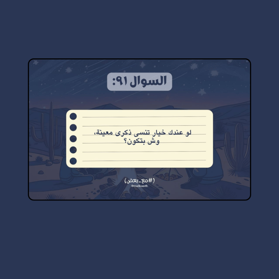 الباكج المتكامل