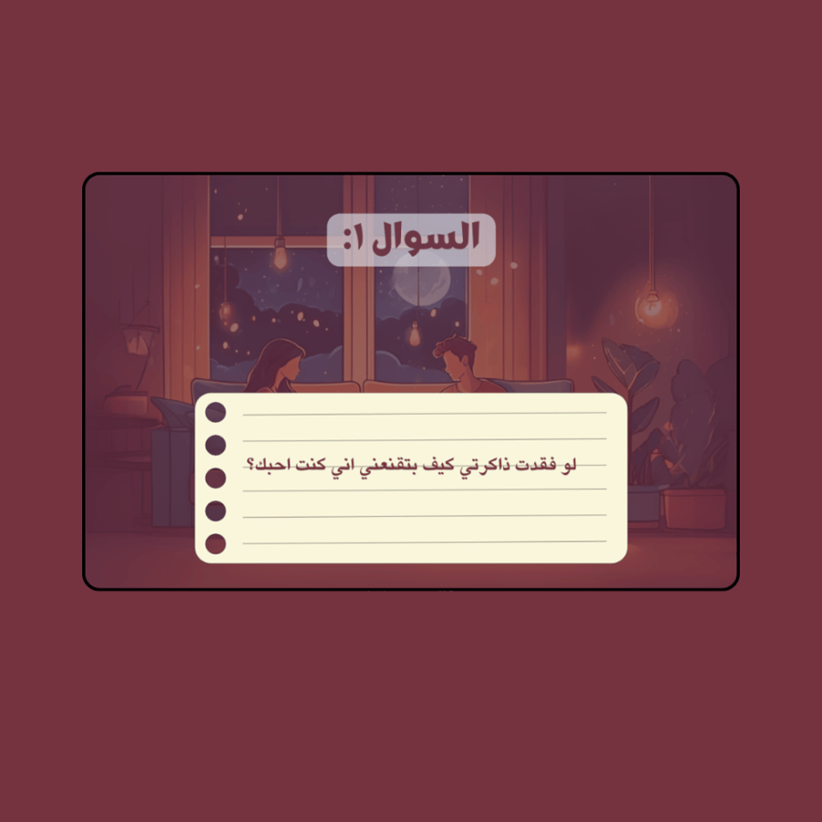 الباكج المتكامل
