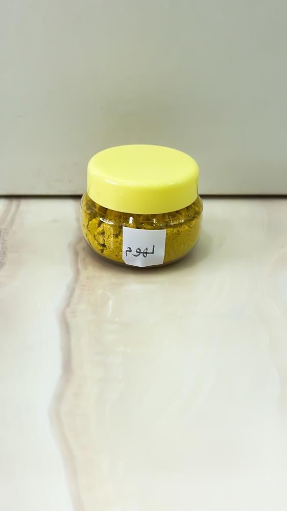 كورس الخوف والعفنه