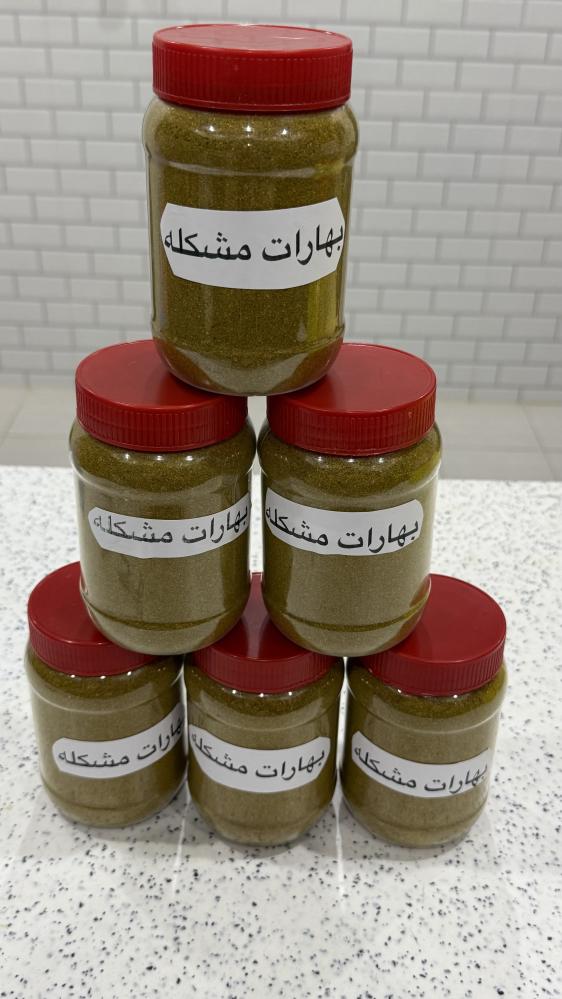 بهارات مشكلة