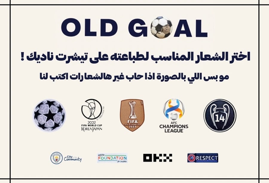 خدمة طباعة ( الشعارات)