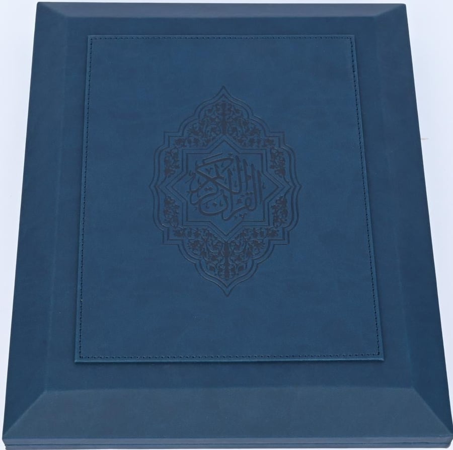 بكج الروح