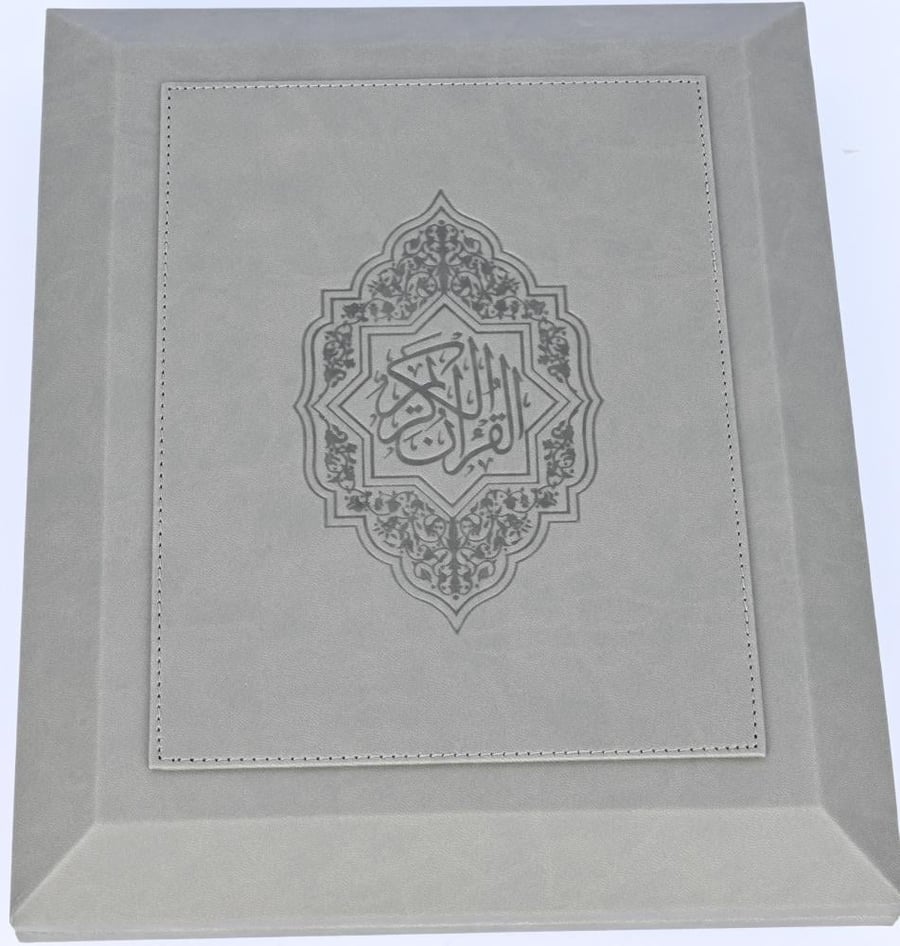 بكج الروح