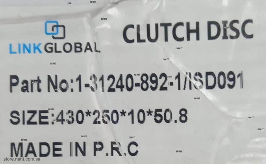 Clutch Disk|صحن كلتش