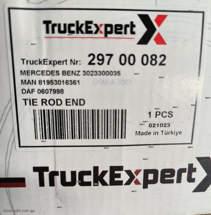 Tie Rod End|ذراع