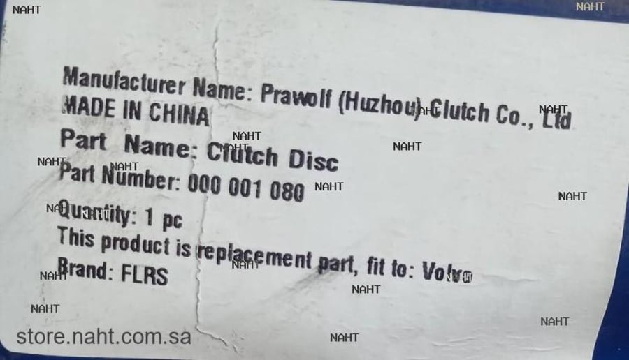 Clutch Disk|صحن كلتش