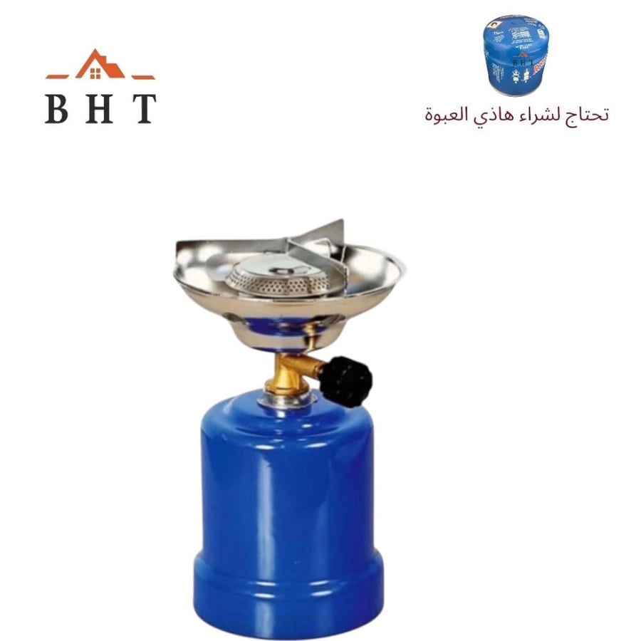 دافور شعلة غاز سفري صغير 1031