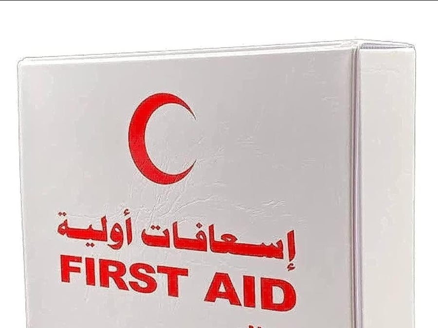 صندوق اسعافات الويه شنطه صغير مع العده
