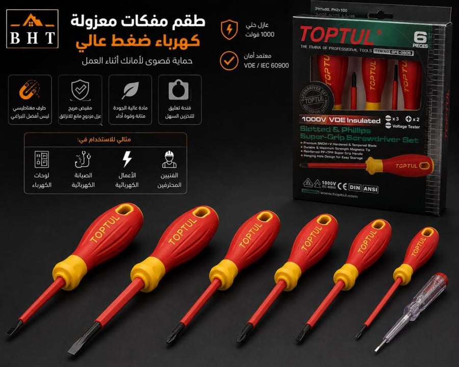 توبتل طقم مفك كهرباء معزول 6قطعه GFE-0605