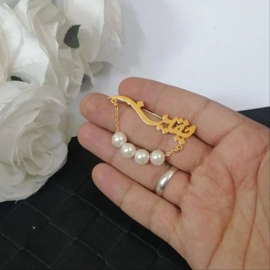 بروش مواليد