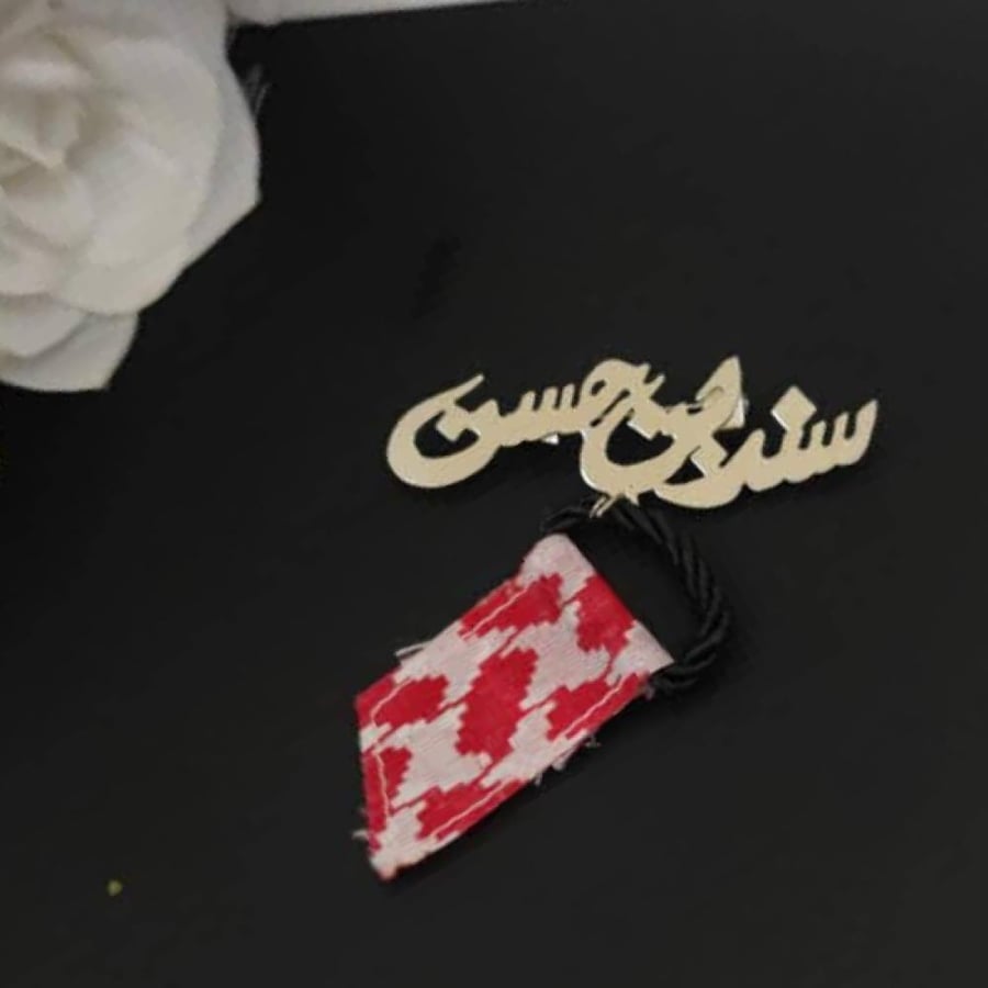 بروش مواليد