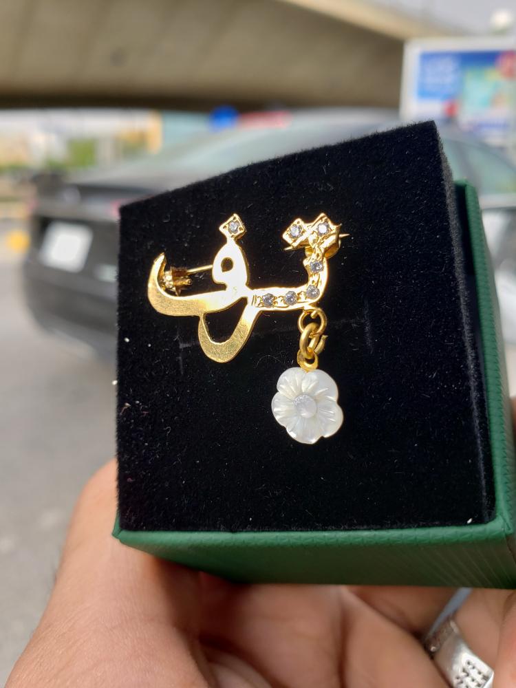 بروش مواليد