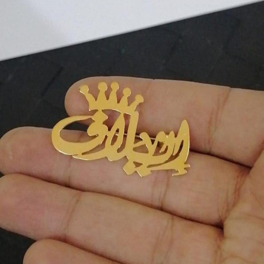 بروش مواليد