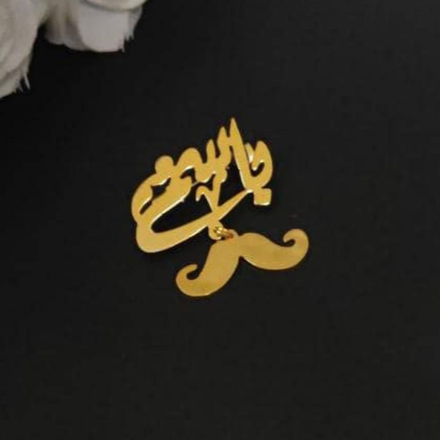 بروش مواليد