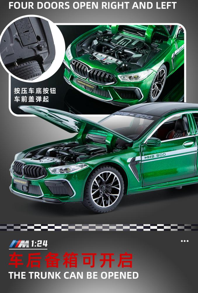 مجسم سيارة BMW مانهارت معدني فاخر